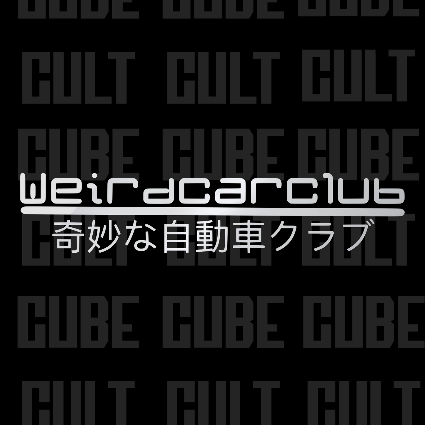 WeirdCarClub Sticker